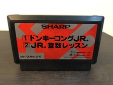Donkey Kong JR. & Math Lesson 1983 SHARP Version Nintendo Famicom NES Rare