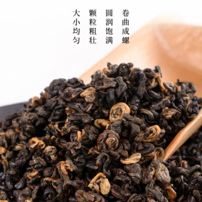 DIAN HONG HONG BI LUO Yunnan Dianhong Té Negro Kung Fu Té Rojo Natural 500 g Foto 1 de 4