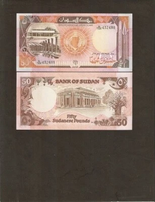 SUDAN 50 Pounds P-48 1991 x 100 Pcs Lot BUNDLE UNC SUDANESE CURRENCY BANKNOTE - Image 1 of 3