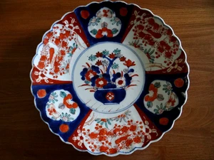 Antiker großer Teller 19. Jahrhundert japanische Meiji-Zeit Imari überbacken 12,25 Zoll - Bild 1 von 17