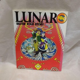 LUNAR SILVER STAR STORY Art Works Japan Anime Fan Book 1997 Sega Saturn Used