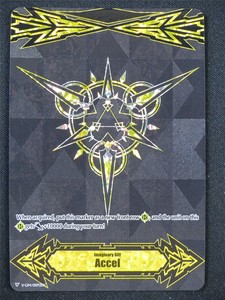 Imaginary Gift Accel V-GM - Vanguard Card #2ID