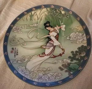 Imperial Porcelain Plate Vintage 1989 Woman Jingdezhen Sword Plate with Box - Picture 1 of 21