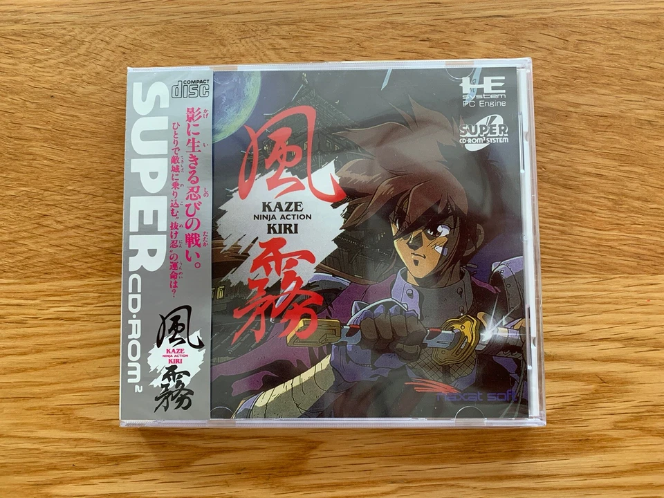 Kaze Kiri PC Engine Works Turbo Duo TurboGrafx Super CD-ROM2 Read Description! - Image 1 of 4