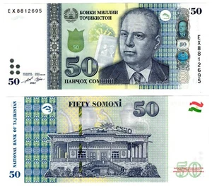 2022 Tajikistan P26 50 Somoni Banknote UNC w/ holograhic strip - Picture 1 of 1