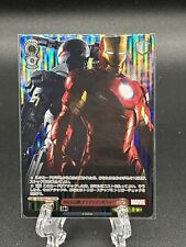 2023 Weiss Schwarz Marvel Iron Man 2 Foil W0104
