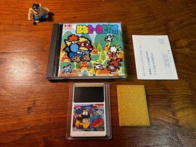 Hana Taaka Daka!? &ndash; PC Engine &ndash; CIB &ndash; Taito &ndash; Excellent