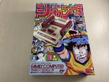 Nintendo Classic Mini Family Computer Weekly Shonen Jump 50th Anniversary Ver