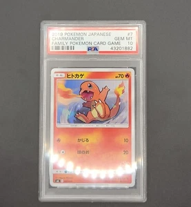 2019 POKEMON Japanese Family Card Game CHARMANDER #7 PSA 10 GEM MINT - Picture 1 of 2