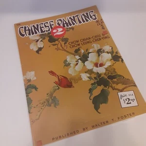 Vintage Walter T. Foster Chinese Art Manuals of The Chow's - Picture 1 of 7