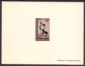 Mauritania #255 (A46) MNH D/P - 1968 10fr Ewe and Lamb - Picture 1 of 1