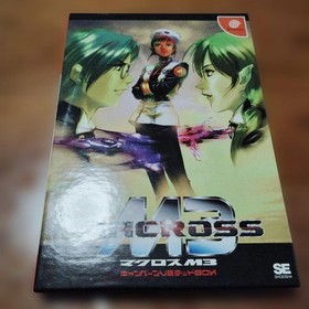 Macross M3 Dreamcast software