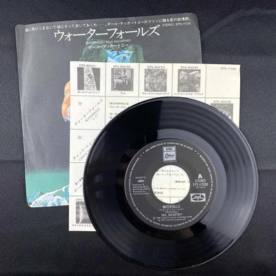 Paul McCartney Waterfalls 7" Single Japan Import record Beatles Classic Rock NM - Image 1 of 4