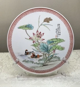 Zhong Guo Jingdezhen Zhi Famille Rose Mandarine Enten 20. Jahrhundert Teller 10,5"D - Bild 1 von 10
