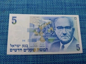 🇮🇱  Israel 500 sheqalim  P-52b  XF   1982 banknotes 111325-10 - Picture 1 of 3
