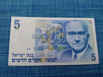 🇮🇱  Israel 500 sheqalim  P-52b  XF   1982 banknotes 111325-10 - Image 1 of 3
