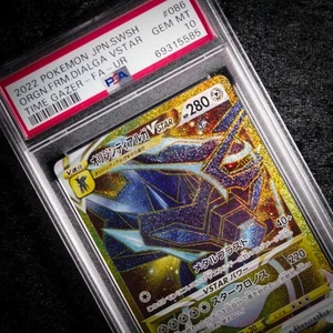 Origin Forme Dialga VSTAR UR - 086/067 s10D Time Gazer - Japanese Pokemon PSA 10 - Picture 1 of 4