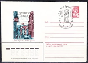 Soviet Russia Lithuania 1976 cover Vilnius. Gorky's street. Old tower. Taxi. - Picture 1 of 1