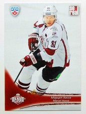 2013-14 KHL Dinamo Riga - Pick a Player Card