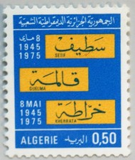 ALGERIA ALGERIEN 1976 682 A 572 Aufsände Satif Guelma Kherrata Resistance MNH