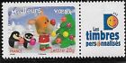 2006 timbre personnalisé  meilleurs voeux N° 3888 a  Neuf **