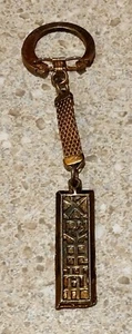 Vintage ASIAN? RECTANGULAR Keychain Metal Braided Key Chain  - Picture 1 of 3