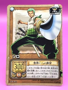 ZORO One Piece Card Dass Bandai Japan Japanese Very Rare No.C11 F/S - Picture 1 of 12