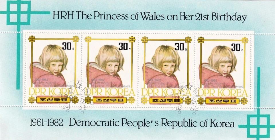 SA18d Korea 1982 21th Birth of Princess of Wales used Souvenir Sheet - Image 1 of 1