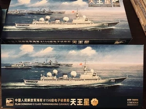 1/700 PIANO Dongdiao II Classe Tianwangxing (Urano) Sphyrna/Flyhawk HTP 7009 (S) - Foto 1 di 11