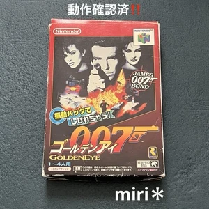 Nintendo64 Goldeneye 007 With Box Nintendo 64 - Picture 1 of 16
