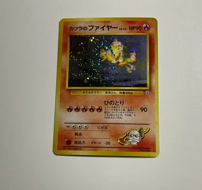 NM- Pocket Monsters Card Blaine's Moltres No.146 Lv.44 OLD BACK JAPAN - Image 1 of 4