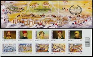 GREECE 2021 - HEROES & BATTLES OF 1821 GREEK REVOLUTION - SELF ADHESIVE BOOKLET - Picture 1 of 1