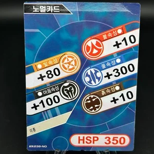 Bakugan KOREAN HSP 350 Metal NORMAL Gate Card KR238-NO SPIN MASTER - Picture 1 of 7