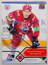 2012-13 KHL Lokomotiv Yaroslavl SILVER Pick a Player Card