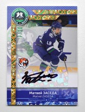 2017 Sereal KHL Gold Collection YHL Autograph #19 Matvei Zaseda 07/20