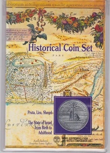 KAPPYSCOINS COMPLETE ISRAEL 1994 HISTORICAL 10  COIN MINT SET  OGP COA  LIMITED - Picture 1 of 2