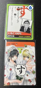 Tarjeta Karuta 100 % fresa semanal Shonen Jump 50 aniversario Japón rara envío gratuito - Imagen 1 de 2
