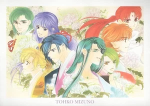 Póster retrato Harukanaru Toki no Naka De Nakade anime Abeno Tenma Eisen Shimon - Imagen 1 de 3
