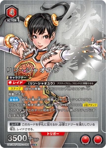 UNION ARENA UA13BT/TKN-1-084 Ling Xiaoyu Parallel2 TEKKEN - Picture 1 of 2