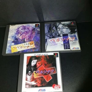 Persona 1, 2 UNSCHULDIGE SÜNDE. & ETERNAL PUNISHMENT 3Spiele PS1 Japan Playst... - Bild 1 von 4