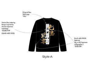 Ilia Malinin Official Streetwear Long Sleeve T-Shirt - Quad Axel God - Limited. - Picture 1 of 3