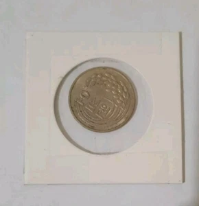 1981 South Korea 50 Won Coin Excellent Condition - Picture 1 of 2