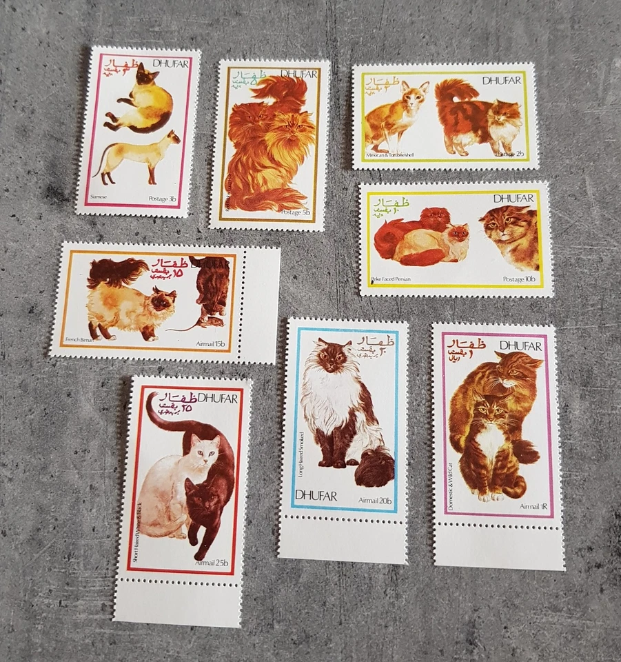 DHUFAR- CATS - SET MNH - Image 1 of 1