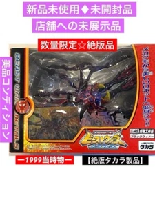 Transformers Beast Wars Transmetal 2 Blackarachnia complete Hasbro Vintage - Picture 1 of 16