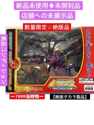 Transformers Beast Wars Transmetal 2 Blackarachnia complete Hasbro Vintage - Image 1 of 4