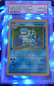 PSA 10 blastoise 1st edition korean base set card GEM MINT holo rare lot pop 2 - Picture 1 of 3