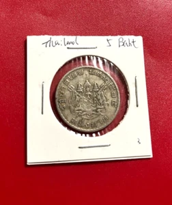 THAILAND 5 BAHT (or One Baht? ) COIN - NICE WORLD COIN !!! - Picture 1 of 2