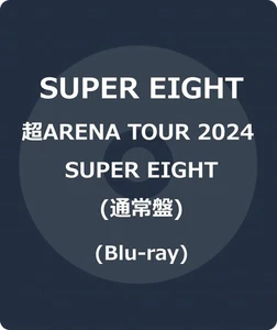 Super ARENA TOUR 2024 SUPER EIGHT (Regular Edition) (Blu-ray) - Foto 1 di 1