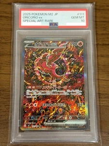 PSA 10 Oricorio ex 111/080 SAR Inferno X M2 Pokemon Karte Japanese 2025 GEM MT - Bild 1 von 2