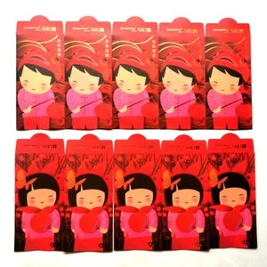 10PCS DBS Private Wealth SG Chinese New Year Money Envelope Red Packet Set L - Picture 1 of 9